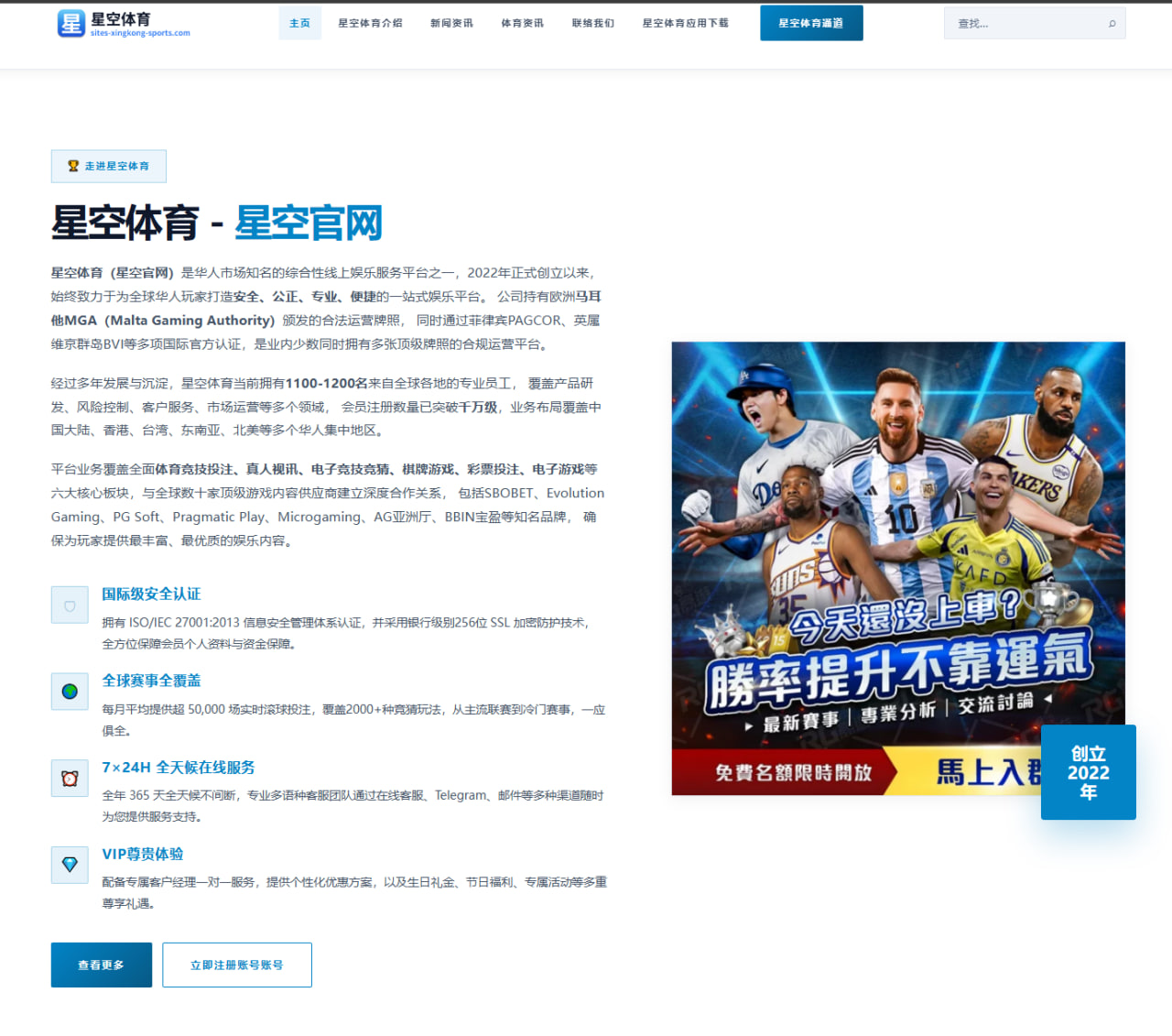 施瓦辛格出席健美大赛引发热议与关注